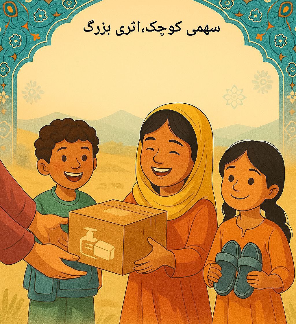 حامی